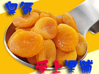 臭氧在果脯蜜餞的消毒應(yīng)用