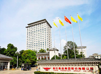 溫氏畜牧集團(tuán)各地公司豬場采購?fù)殖粞醢l(fā)生器