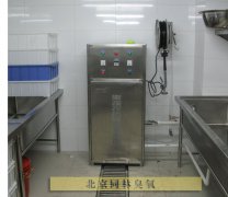 果蔬農(nóng)藥降解消毒設(shè)備落戶中國(guó)電信