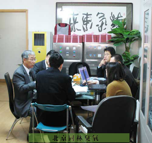 日本新日公司來(lái)我司洽談合作事宜