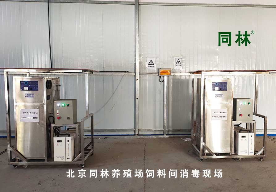 臭氧對(duì)物料、飼料的消毒