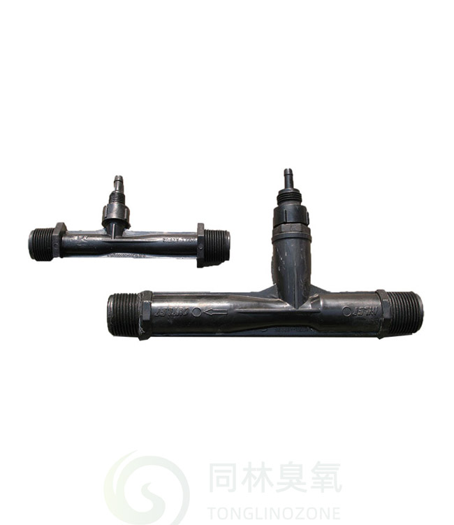 臭氧發(fā)生器射流器