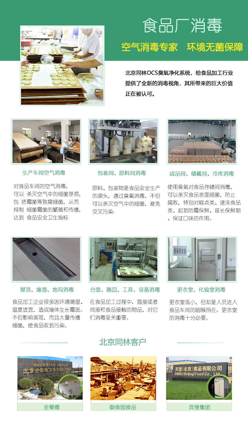 小型臭氧發(fā)生器